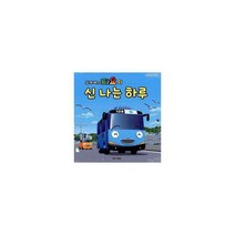 [밀크북] 키즈아이콘 - 꼬마버스 타요 그림 동화 1~3 세트 (전3권) : EBS TV방영, 단품없음