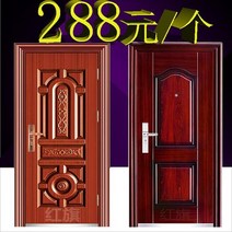 단독주택현관문 특별 가격 도난 방지 도어 안전 표준 임대 실 모조 구리 가정용 실내 프로젝트 입구, 07/2050*960