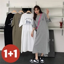 [고품질 M-4XL] 1+1 PINKFUL 원피스 여성 여름 면100% 순면 영문티 프린트티 옆트임 얇은 편한 박스티 롱티 오버핏 반팔 빅사이즈 홈웨어 원피스잠옷 캐주얼 패션