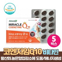 코엔자임큐텐 코엔자임Q10 코큐텐 항산화 높은 혈압감소 도움 코엔자임 건강기능식품 하루1캡슐 활력비타민B군 항산화비타민 함유, 60캡슐 x 5개