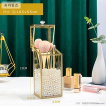 해외 진주 브러쉬보관함, 1개