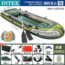 인텍스 민물 바다 내만권 낚시 래프팅 두꺼운 고무 보트, Q