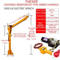 전동지게차 7톤지게차 5톤지게차 3톤지게차 12V/24V 차량 탑재 자체 제공 트럭 장착 크레인 리프팅 도구 0., 03 24V
