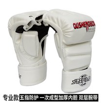 복싱 글러브 성인용 권투 글러브 산타 무아이타이 MMA 반 핑거 UFC 이종격투기 샌드백 트레이닝 세트, 프로페셔널 반지 화이트(업그레이드 도톰)이중 손목밴드, 10oz