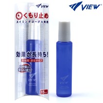 TV330 뷰 안티포그 15ml 김서림방지 ANTIFOG, TV330 15ml