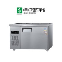 그랜드우성 업소용 반찬냉장고 4구 CWS-120RB, 상세페이지 참조6