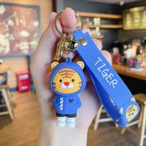 1+1 맨투맨 호랑이 열쇠고리 귀엽다 가방 액세서리 자동차 장식 새해 선물 도매 열쇠고리, 독립 OPP 봉지 포장, 블루 맨투맨