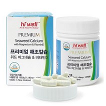 [하이웰] 해조 칼슘 마그네슘 비타민D 120캡슐 (2개월분)