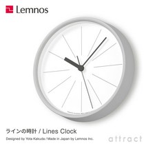 렘노스 Lemnos 타카타 라인의 시계 Lines Clock YK21-11 벽시계 벽걸이 시계 칼라：2색 Φ290mm ABS 수지
