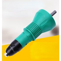 팝너트건 전기 리벳 너트 드릴 어댑터 2.4/3. 0/4. 2/4.8MM 무선 팅 전동 공구 액세서리 삽입, 02 B