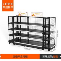 선반 진열대 판매대 앵글 약국 이동식 마트 철제 진열 랙 디스플레이, 930+600+2헤드2250x660x1350