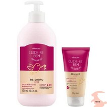뿌리는 임산부 고보습 바디로션 오보티카리오 뉴이어 콤보키스 퀴데세벤 핸드크림◆oBotic, 상품선택
