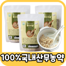 100% 국내산 무농약 국산 퀵 오트밀 식이섬유 퀵오트밀 참 귀리 오토밀 오트 오토 아침 점심 저녁 식사 간식 대용 간편식 대용식 오드밀 요트밀 상온 오트로밀 바로먹는 부드러운, 3봉