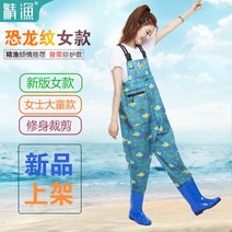 여성 가슴장화 해루질 갯벌체험 주말농장 낚시 방수바지, 하늘색