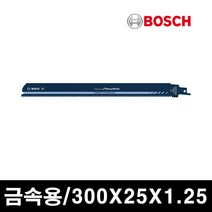 보쉬 메탈용 카바이드 컷소날 S1255CHM 금속용 철재용 스텐용