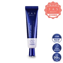 쟈스 글루타치온 엑스퍼트 1000 크림 30ml, 상세페이지 참조