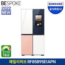 삼성전자 비스포크 냉장고 RF85B95E1APN 1등급 패밀리허브 글래스 도어색상선택 공식인증점
