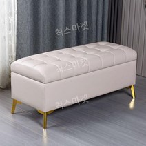 수납 벤치 로비 라운지 매장 쇼파 북유럽 백화점 손님 피팅 탈의실 걸상 대기실, 40x40x43cm, 크림 화이트