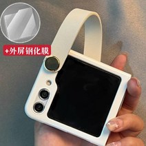플립5케이스 고급 명품st 폰꾸 갤럭시z플립케이스