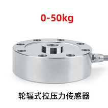 인디게이터 제어용 디지털 정밀 중량표시계 계측기, 센서 0kg 50kg