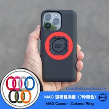 쿼드락 호환 쿼드 잠금 MAG 케이스 - 컬러 링 마그네틱 교체 퀵 릴리스 버클, [03] 회색