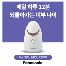 (피부의 새로운 습관) 파나소닉 페이셜 스티머 EH-XS01