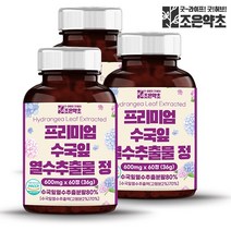 함유수국잎열수추출물60정 추천 인기 판매 순위 TOP
