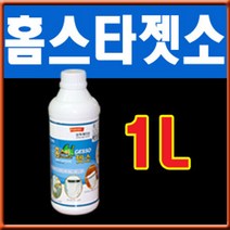 페인트김사장 홈스타 젯소 1L