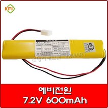 예비전원/DC7.2V 600mAh/수신기예비전원/수신기배터리/예비전원 교체용/소방용품