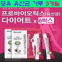 네추럴플러스 모유 유산균 다이어트 포스트바이오틱스 김치유산균 락토바실러스 가세리 프로바이오틱스 분말 가루 람노서스 플란타룸 비만세균 장내유익균 유해균억제, 6박스