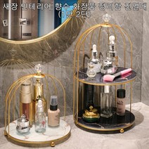 2종 1개 호텔 소품정리대 선반대 화장품정리대 새장형 수납대 정리대 진열대 화장대, 화장품정리대2단블랙