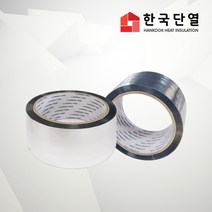 빌트론 열반사단열재 은박단열재 5T~50T(1m x 1m) 온도리 곰팡이 외풍단열 시트지, (부자재)단열테이프