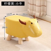 인테리어 디자인의자 북유럽 애니멀 의자 동물 체어 라운지 카페 양털 거실 동물친구, 09.테크노포 - 레몬노랑 - 송아지