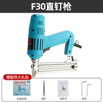 일본 독일 실타카 못박는기계 목공 F30 F50 수입 타카핀 타카총 에어타카 전동타카 전기타카총, F30 스트레이트 스파이크