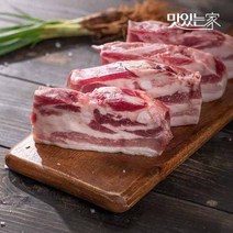 7일 건조숙성 캐나다산 돼지고기 구이용 캠핑고기
