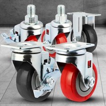 경량 2인치 우레탄 바퀴 구름성 캐스터 대차카트 교체용 핸드카트 발통, 경량소형2인치적색우레탄고정