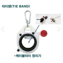 컴잇 케이블 벨크로타이 롤타입 화이트 2cm x 10m CM-VT10W, 1개