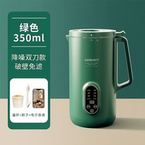 미니 콩가는 기계 두유 가정용 제조기 죽메이커, [350ml] 노이즈 캔슬링 더블 나이프