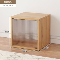 조립식가구 격자 캐비닛 다용도 책장 수납장 선반 공간분리 소형, 줄무늬 유리도어 베이지