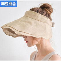 [오늘발송] 인스타감성 넓은챙 린넨모자 썬바이져 햇빛가리개 돌돌이 리조트 바닷가 봄 여름 여자 패브릭 썬햇 자외선차단 벙거지 여성 모자