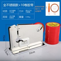 비닐봉지 실링기 포장밴딩기 마트 끈 결속기 타이 노끈, 03 스테인리스 스틸 모델 + 테이