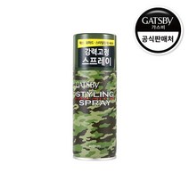 갸스비 왁스 킵 스프레이 울티메이트 프리즈 183ml, 본상품선택