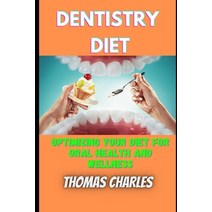 (영문도서) Dentistry Diet: Optimizing your diet for oral health and wellness Paperback, Independently Published, English, 9798372911376