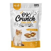 치킨게살 저지방 고단백 고양이 간식 기호성 노령견 애견카페 댕댕이 반려견선물 노즈워크 훈련보상 건식
