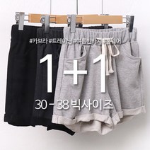 1+1 캐주얼 카브라 여성 밴드 반바지 트레이닝 빅사이즈 0020