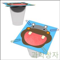 GBW4A21B0 과학상자 과학키드 유아과학교구 초등과학교구 하마 초등과학키트 조립키트 5인용 제습기 물먹는 만들기 초등학교실험 f-00074 기술/공학완구