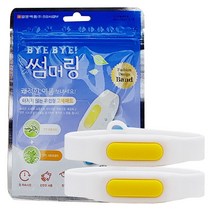 일양약품 썸머링 화이트x2개 버그 손목 천연향 밴드 캠핑 야외 팔찌 퇴치 제 기피제, 2팩, 0.63oz