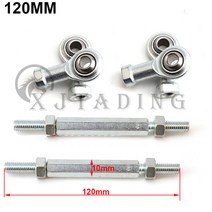 ATV 부품 1쌍 100/110/120/130/135/140mm M8 스티어링 타이로드 키트 볼 조인트 49cc 전기 미니 키즈 ATV, 04 1 pair 120mm, [04] 1 pair 120mm