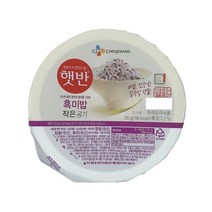 햇반 흑미밥 작은공기, 130g, 13개
