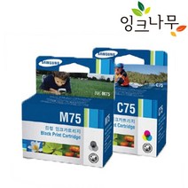 삼성 INK-M75 C75 정품잉크세트 SCX-1430 SCX-1450 SCX-1455 SCX-1460 SCX-1470 SCX-1770 SCX-1770F 1770FH